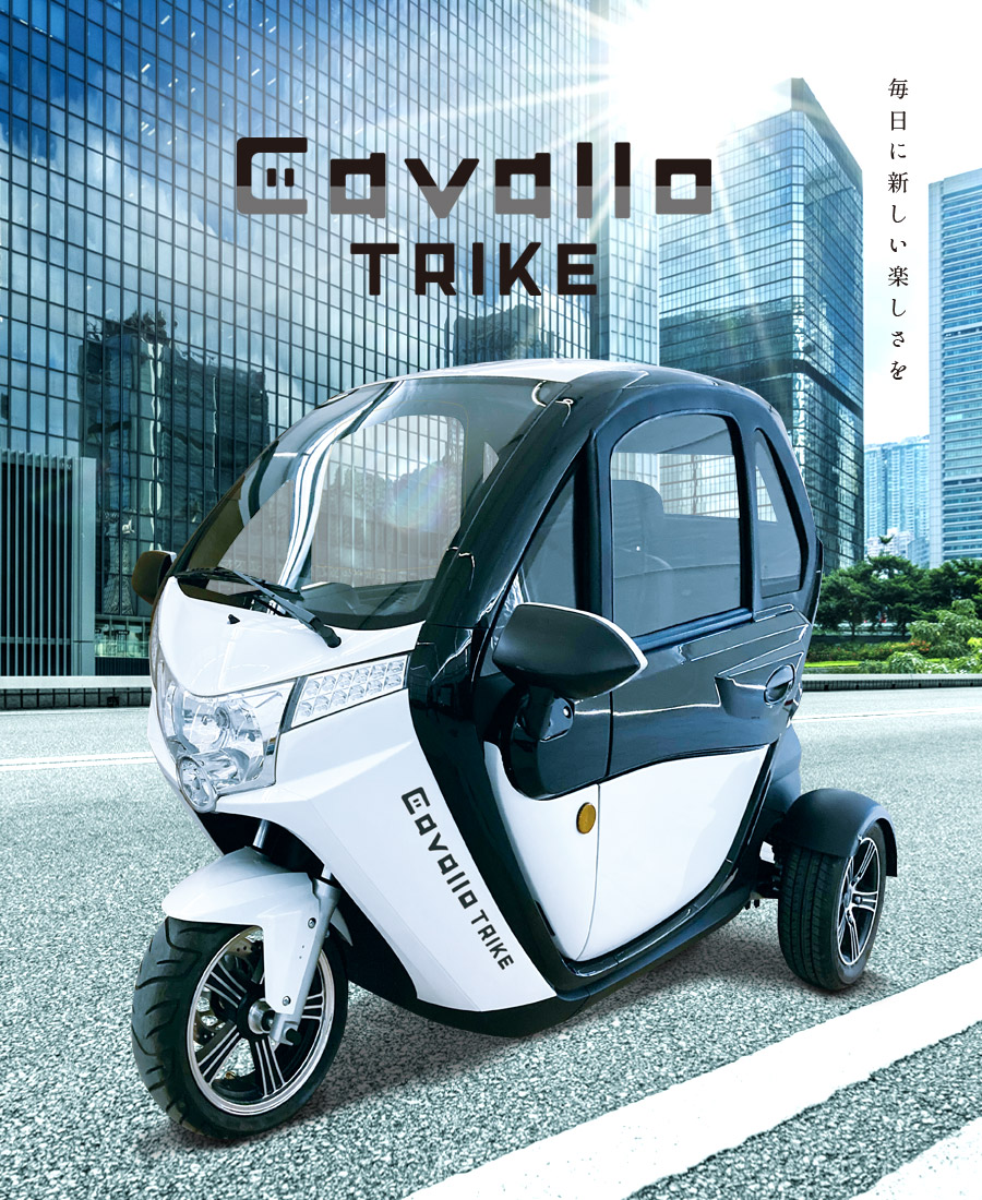 Cavallo TRIKE