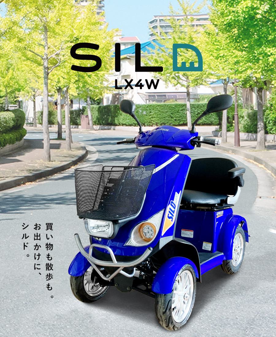 SILD LX4W